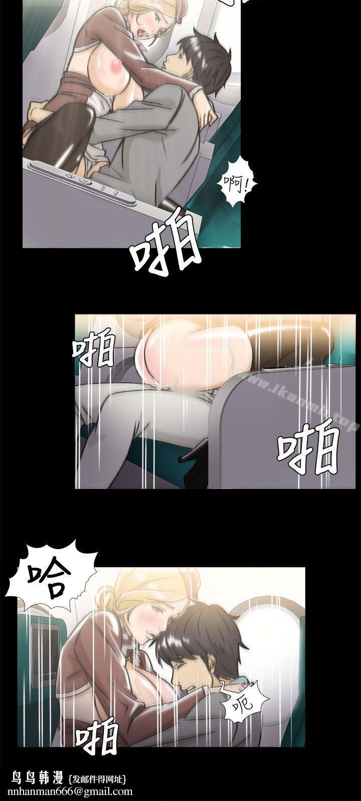 制服的诱惑空姐(2)