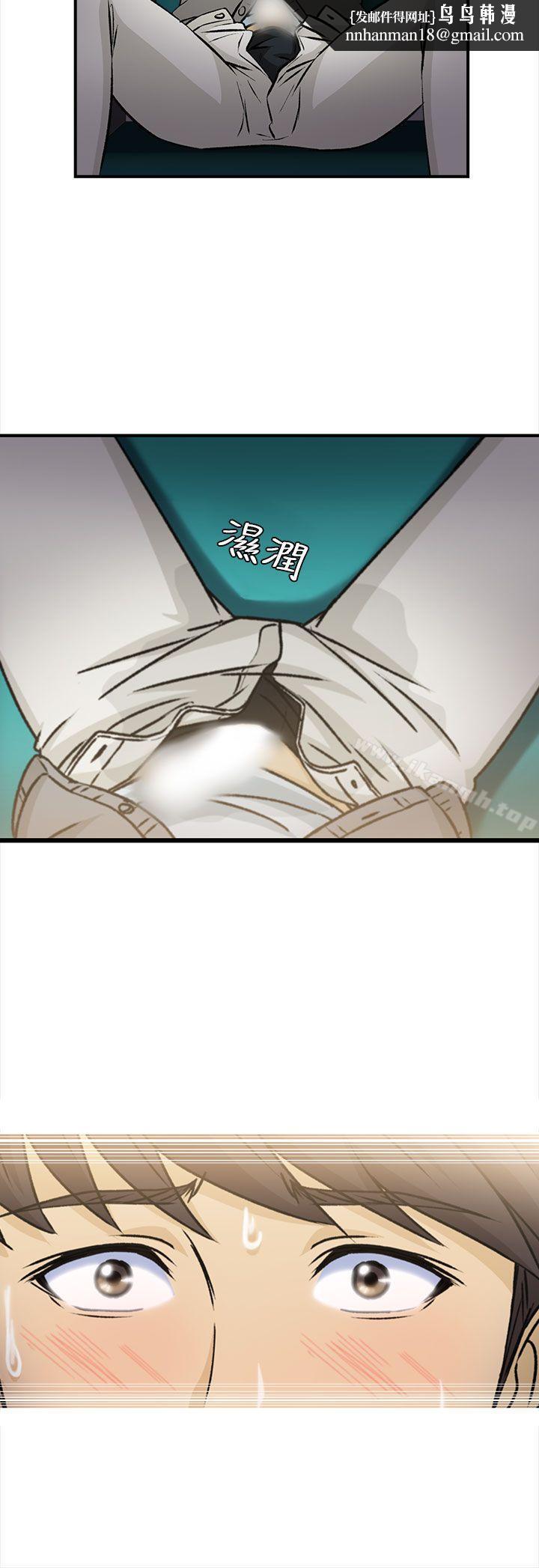 制服的诱惑空姐(3)