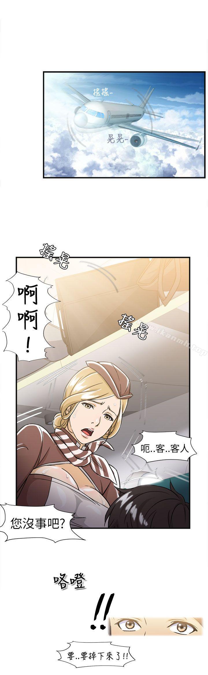 制服的诱惑空姐(3)