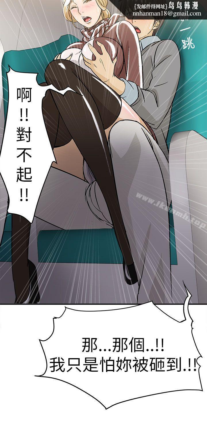 制服的诱惑空姐(3)