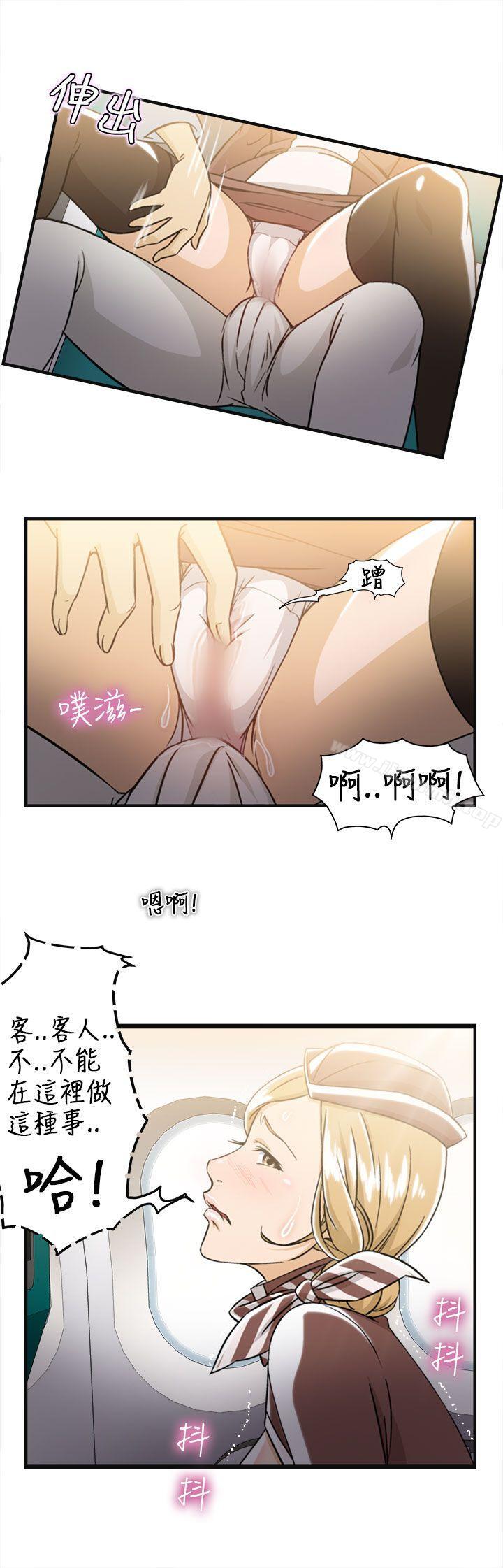 制服的诱惑空姐(3)