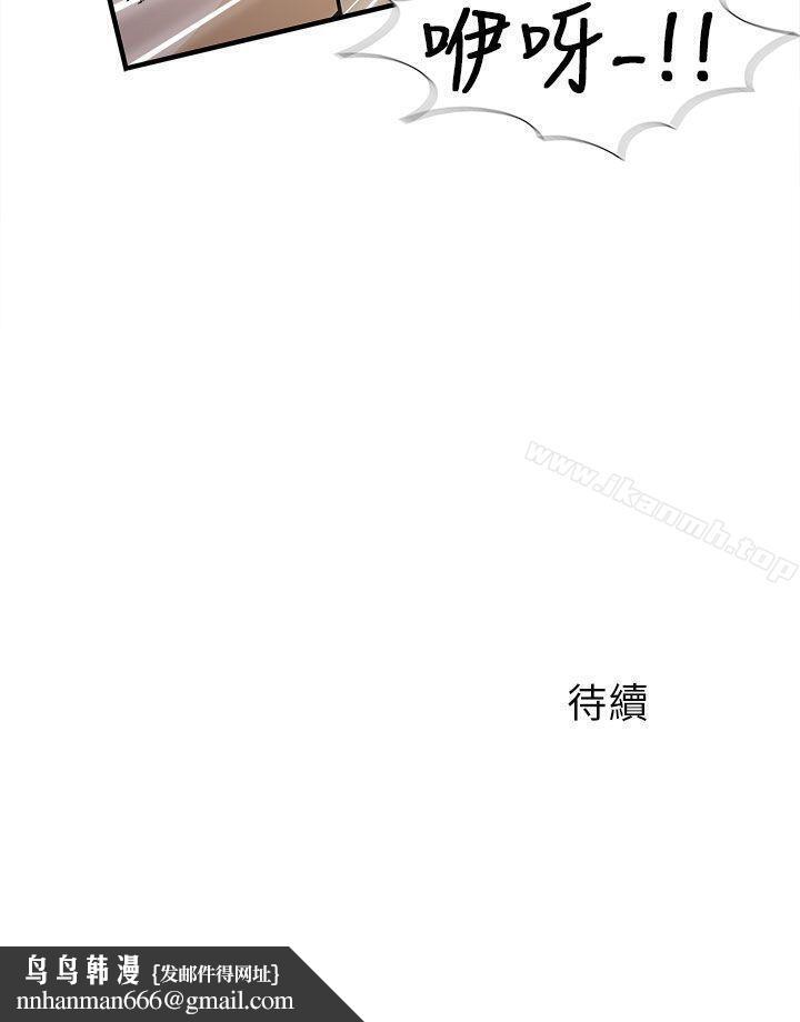 制服的诱惑空姐(3)