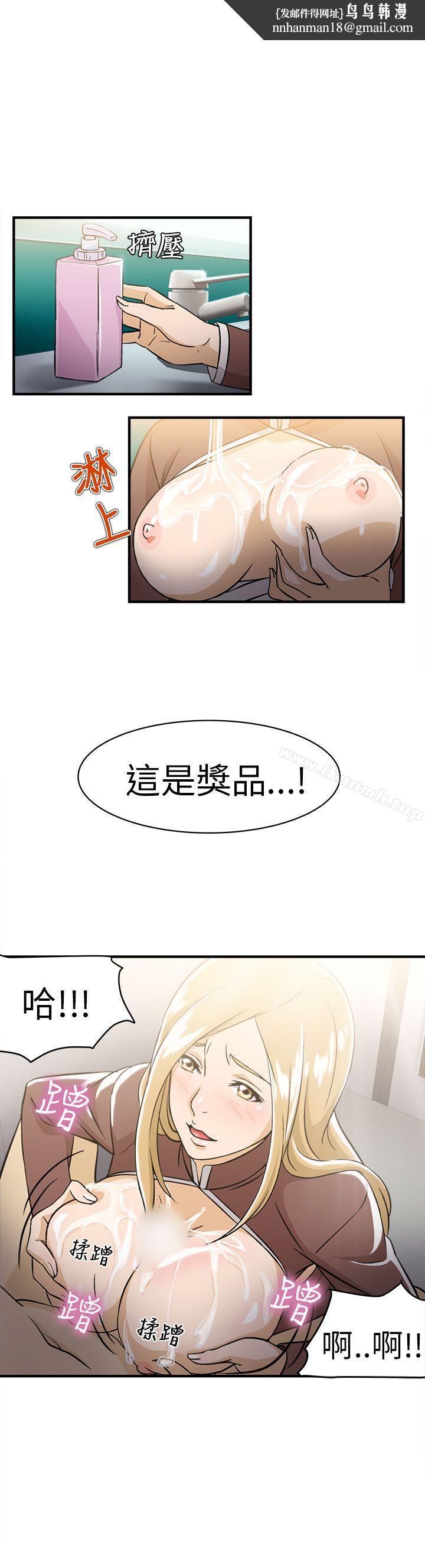 制服的诱惑空姐(4)