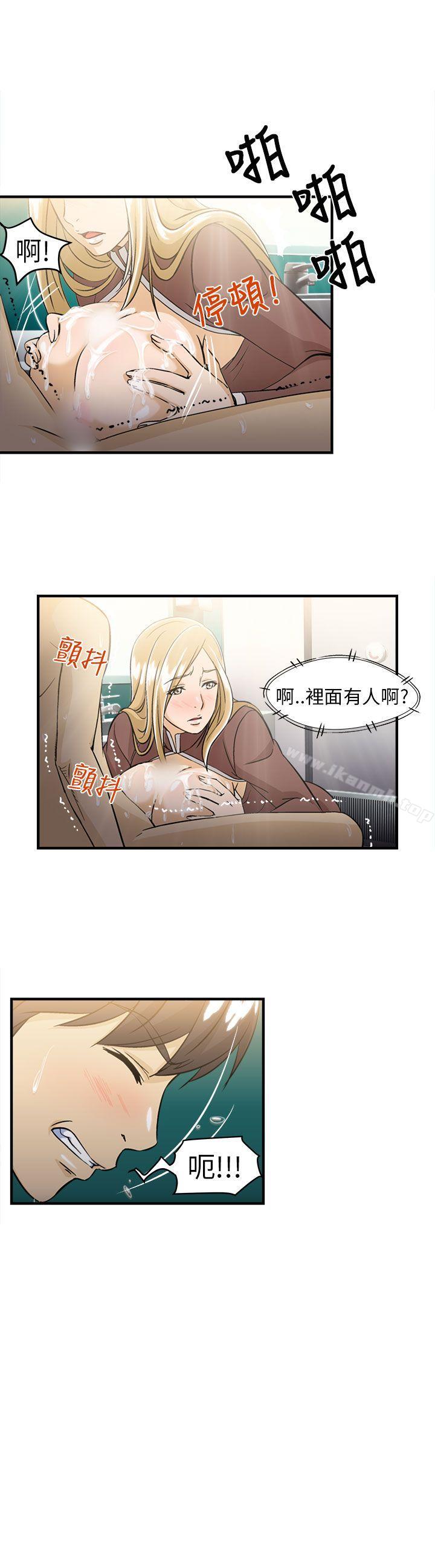 制服的诱惑空姐(4)