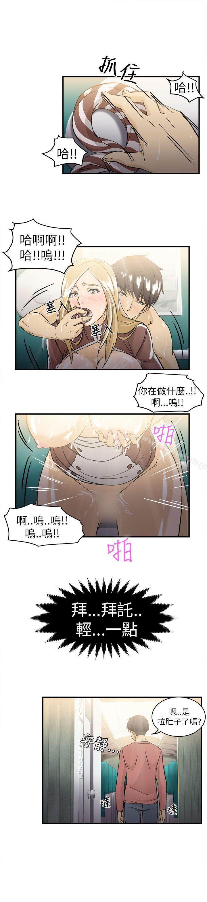 制服的诱惑空姐(4)