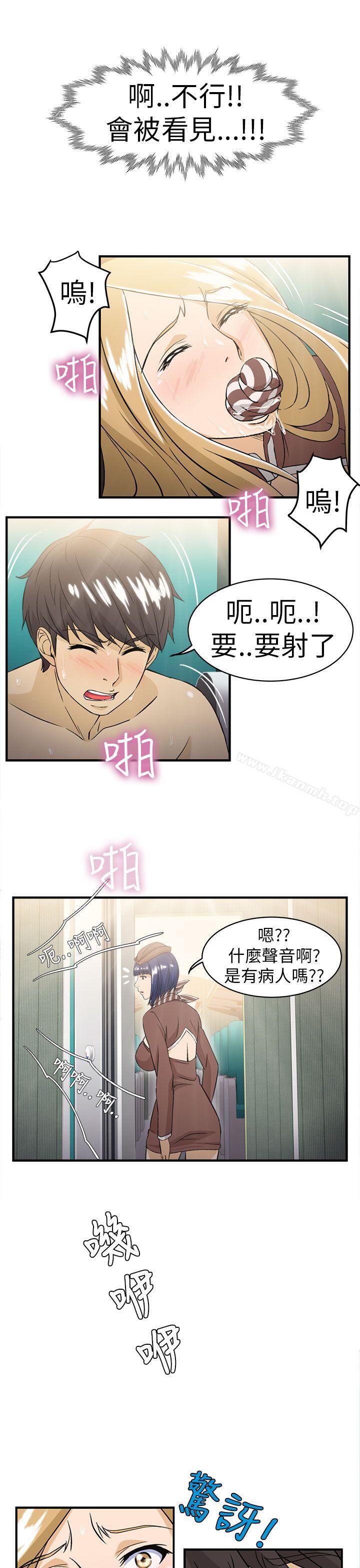 制服的诱惑空姐(4)