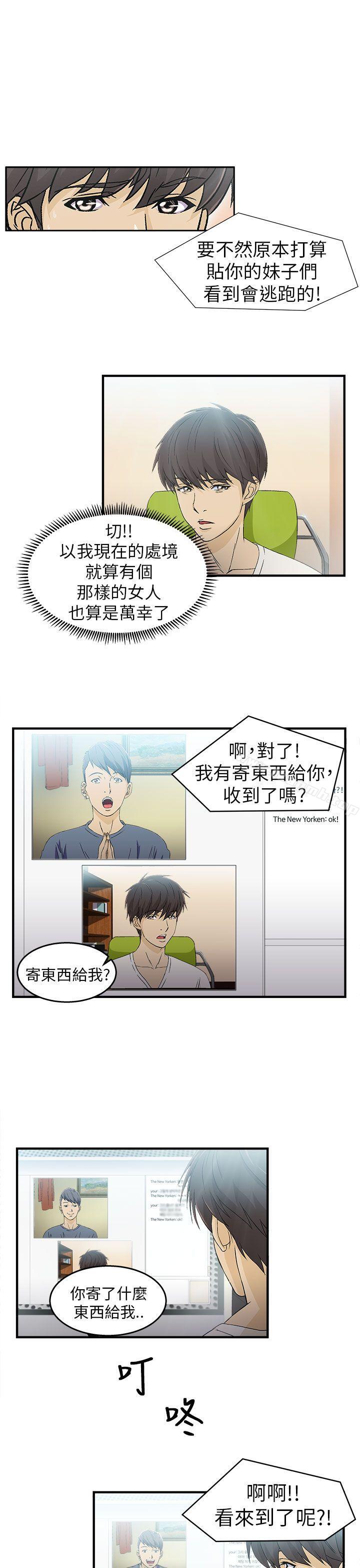 制服的诱惑消防员(1)
