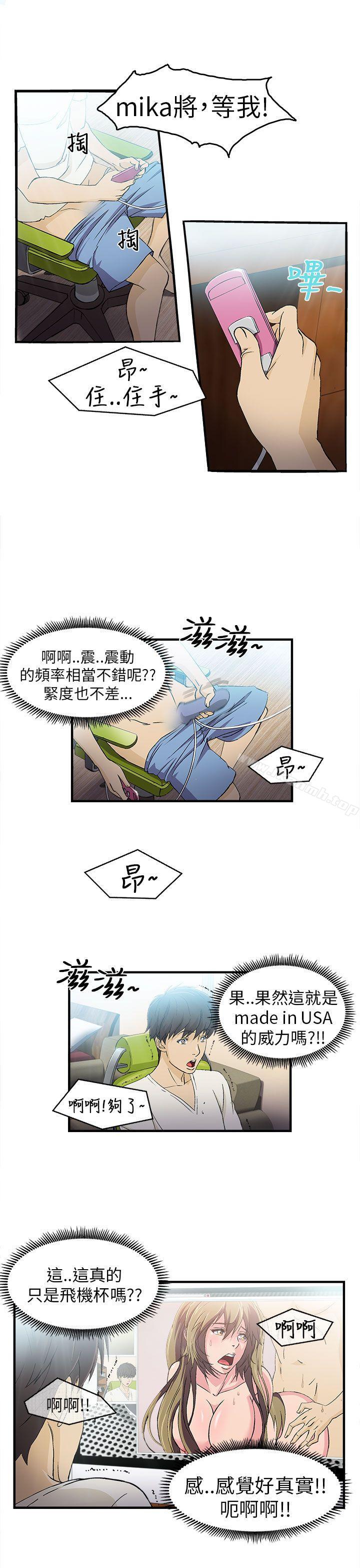 制服的诱惑消防员(1)
