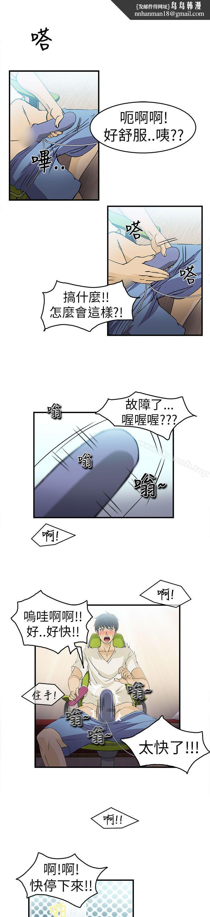 制服的诱惑消防员(1)