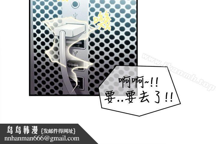 制服的诱惑消防员(1)