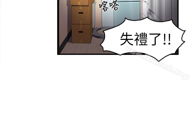 制服的诱惑消防员(2)