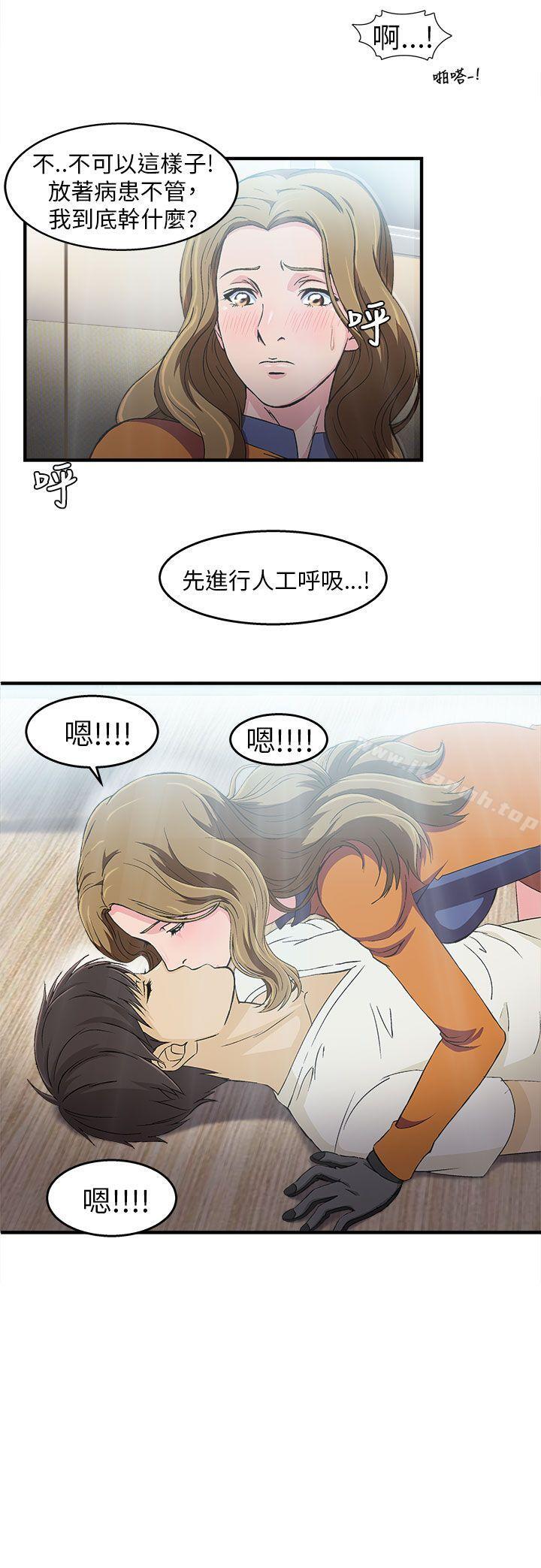 制服的诱惑消防员(2)