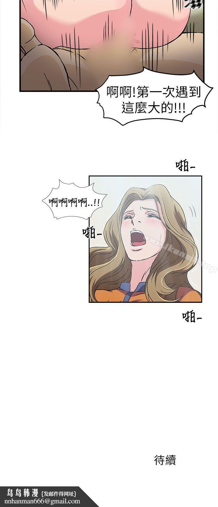 制服的诱惑消防员(2)