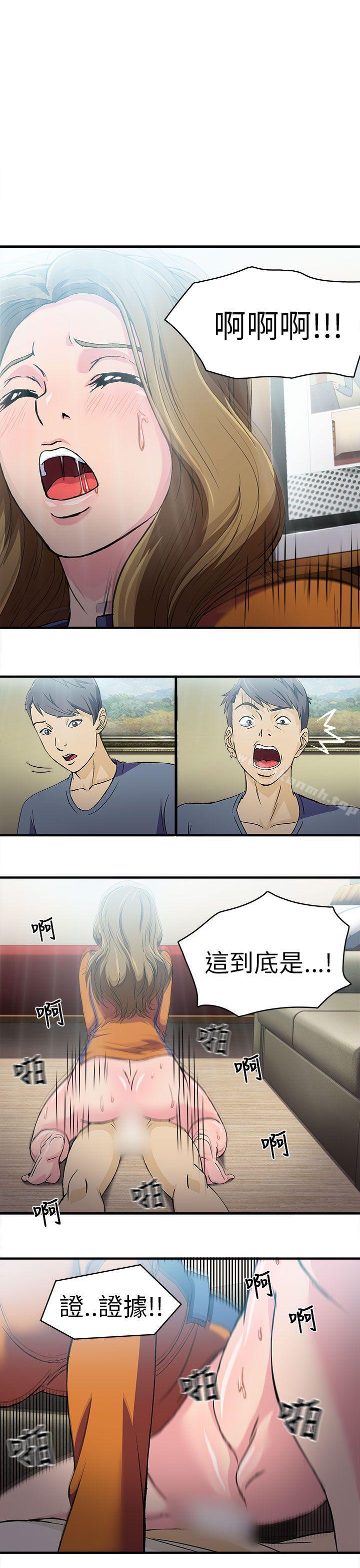 制服的诱惑消防员(3)
