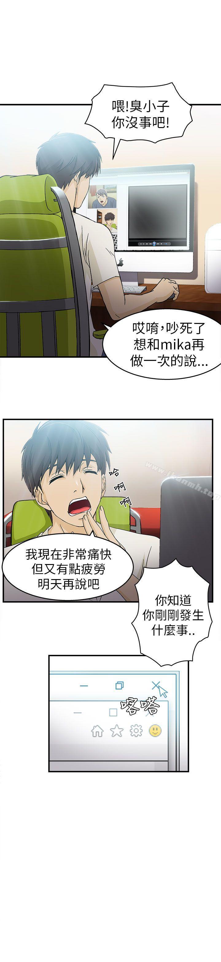 制服的诱惑消防员(4)