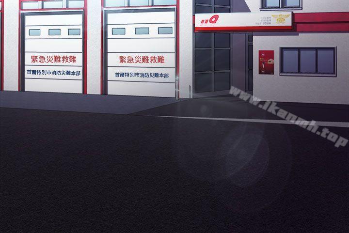 制服的诱惑消防员(4)