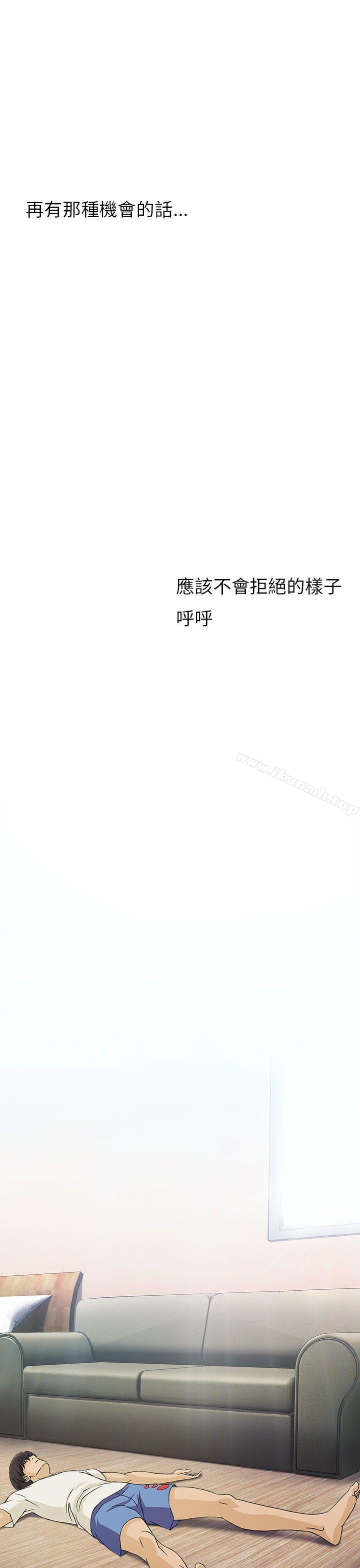 制服的诱惑消防员(4)