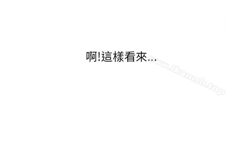 制服的诱惑消防员(4)