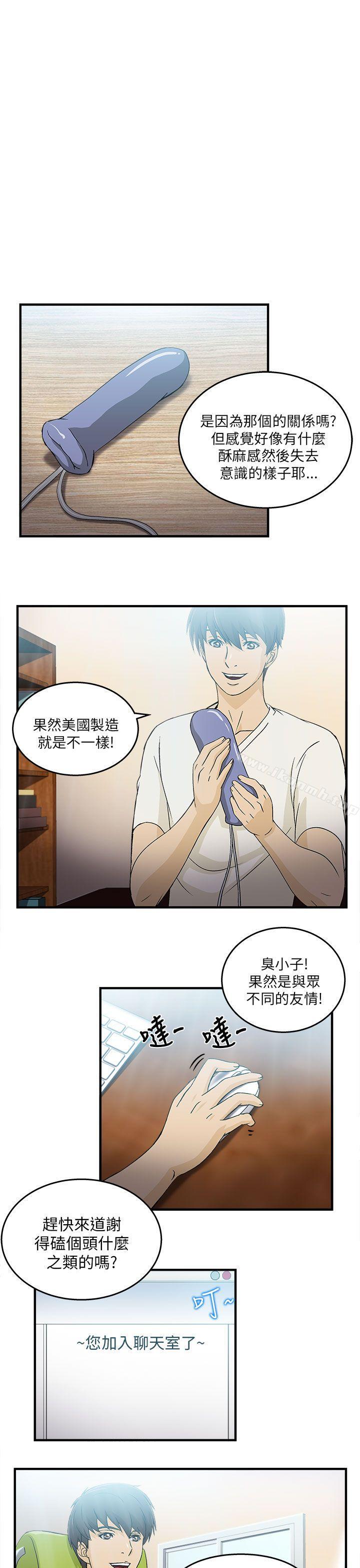 制服的诱惑消防员(4)