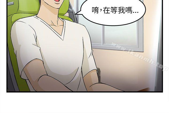 制服的诱惑消防员(4)