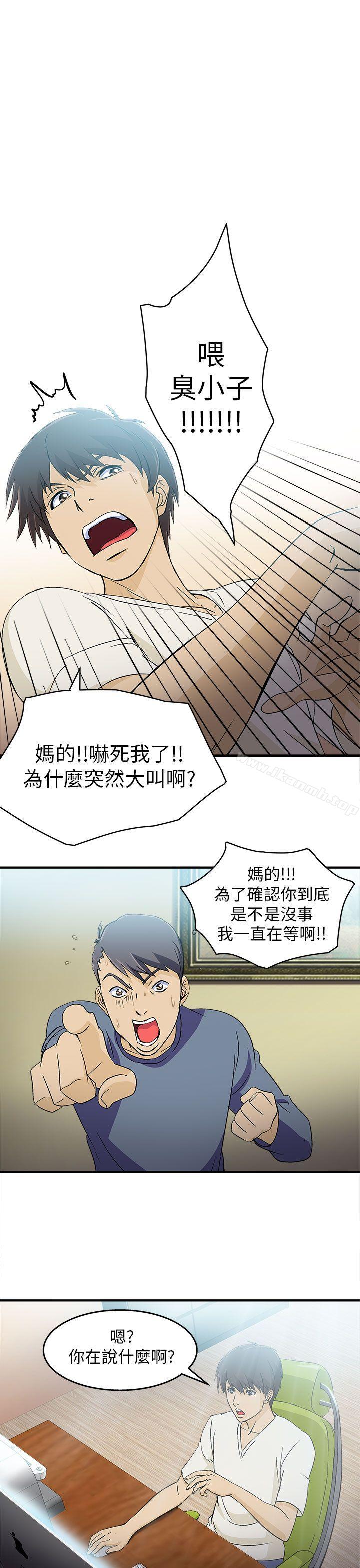 制服的诱惑消防员(4)