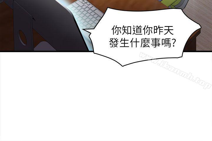 制服的诱惑消防员(4)