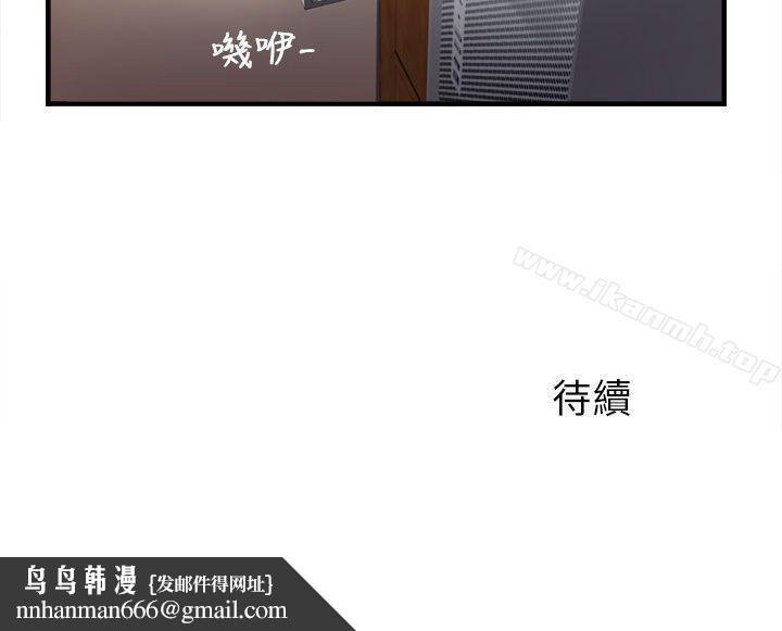 制服的诱惑消防员(4)