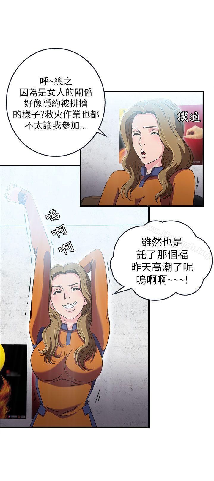 制服的诱惑消防员(5)