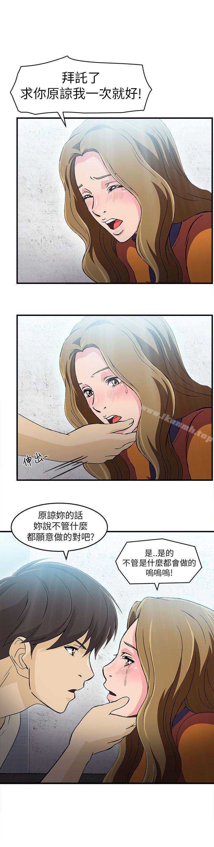 制服的诱惑消防员(5)