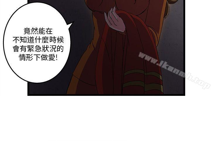 制服的诱惑消防员(5)