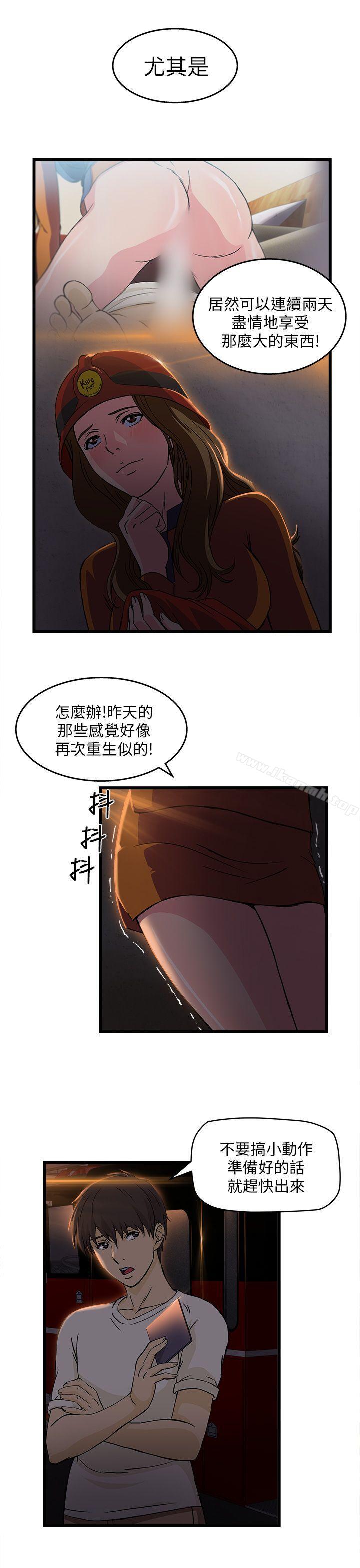 制服的诱惑消防员(5)
