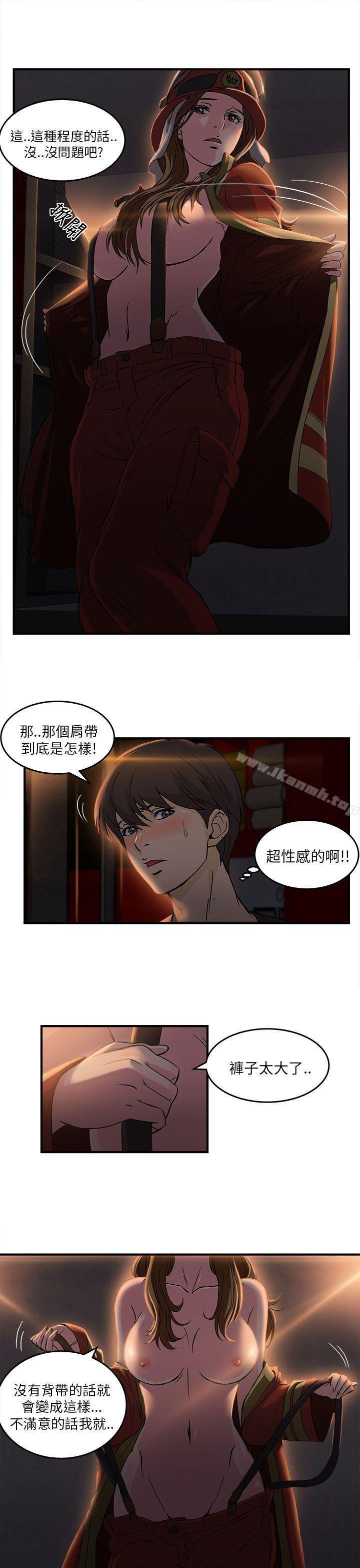 制服的诱惑消防员(5)