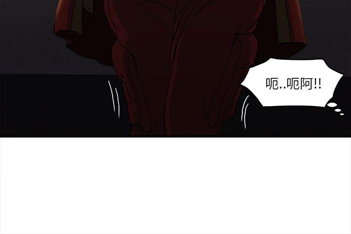 制服的诱惑消防员(5)