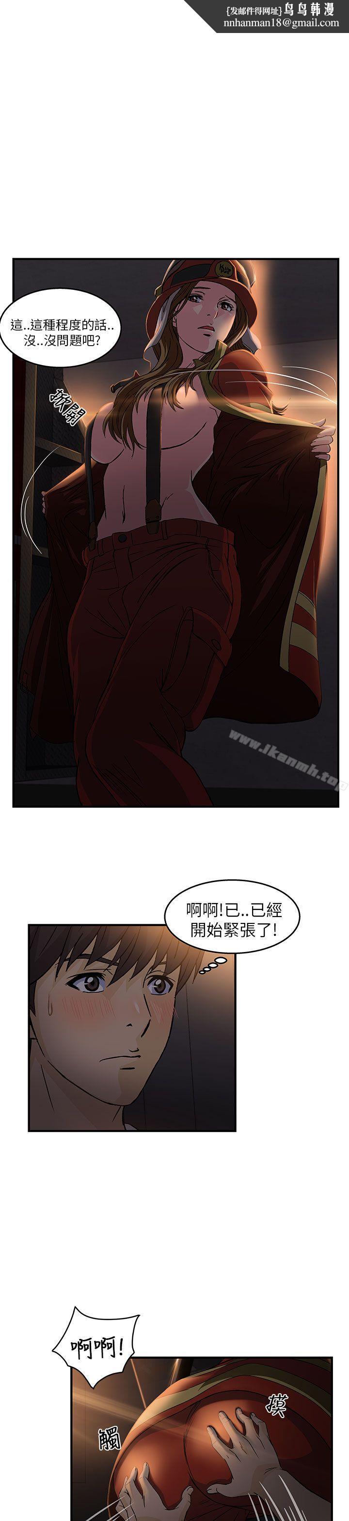 制服的诱惑消防员(6)