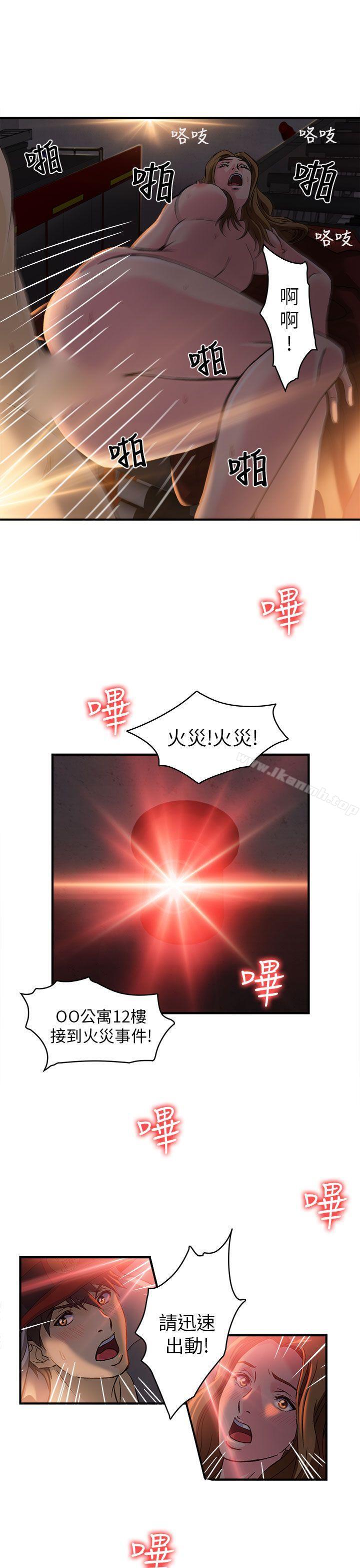 制服的诱惑消防员(6)