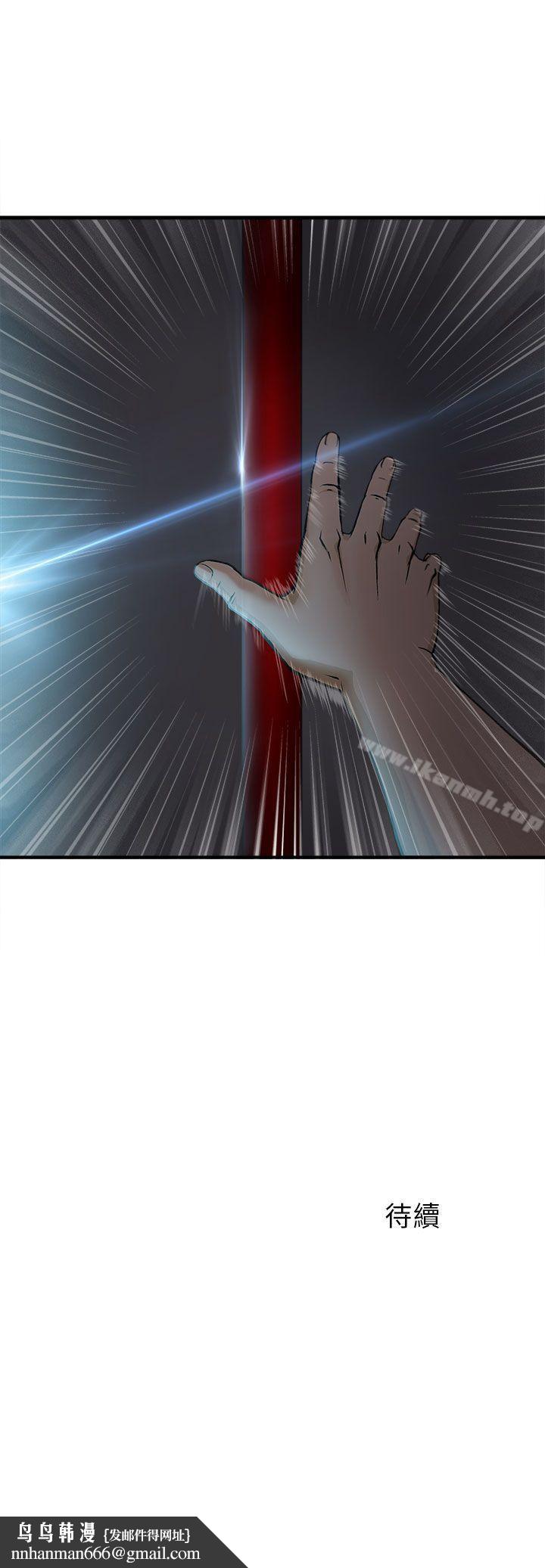 制服的诱惑消防员(6)