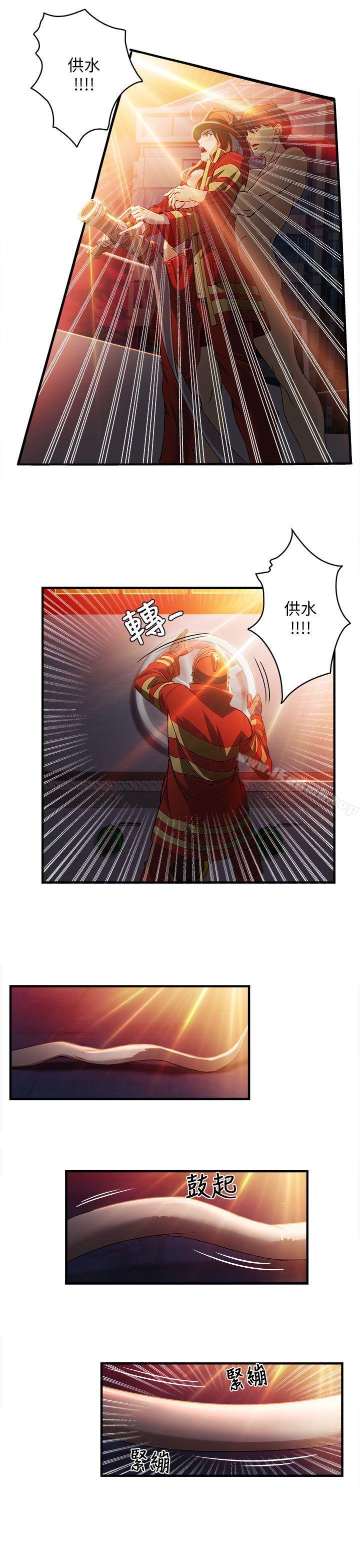 制服的诱惑消防员(7)第1季完