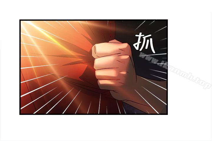 制服的诱惑消防员(7)第1季完