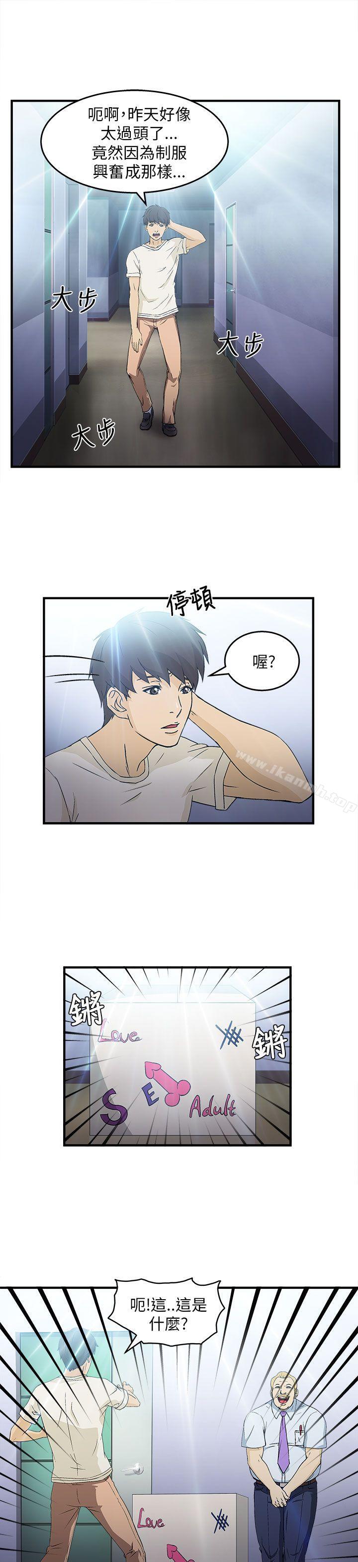 制服的诱惑消防员(7)第1季完