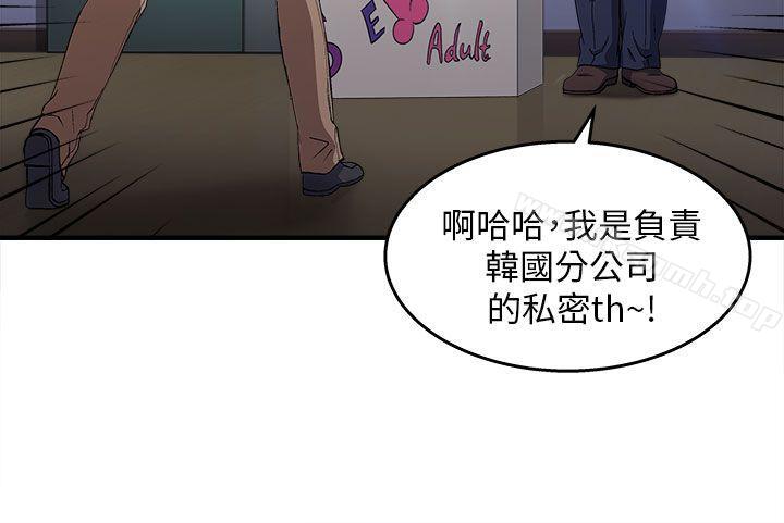 制服的诱惑消防员(7)第1季完