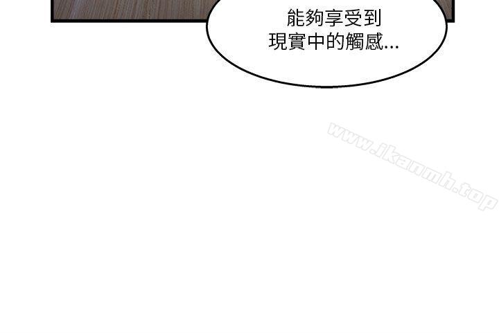 制服的诱惑消防员(7)第1季完