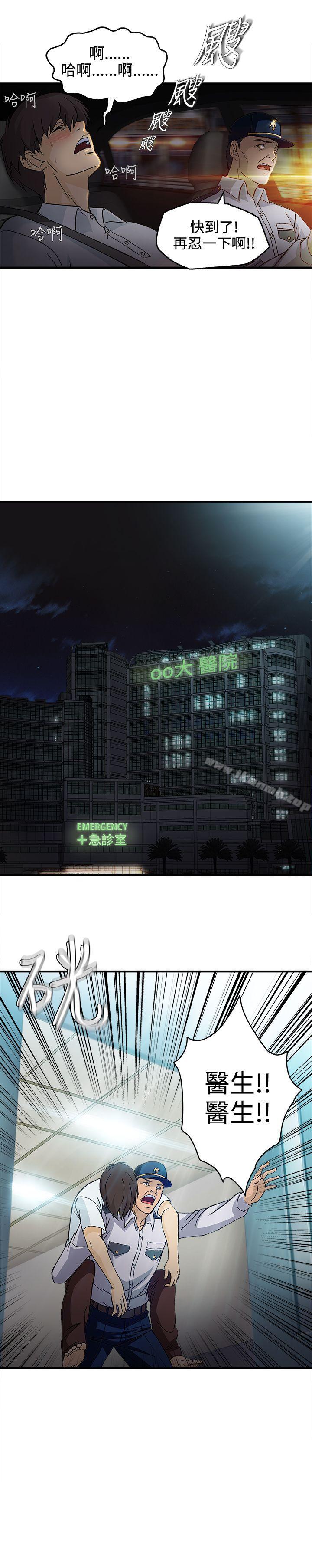 制服的诱惑护士篇(1)