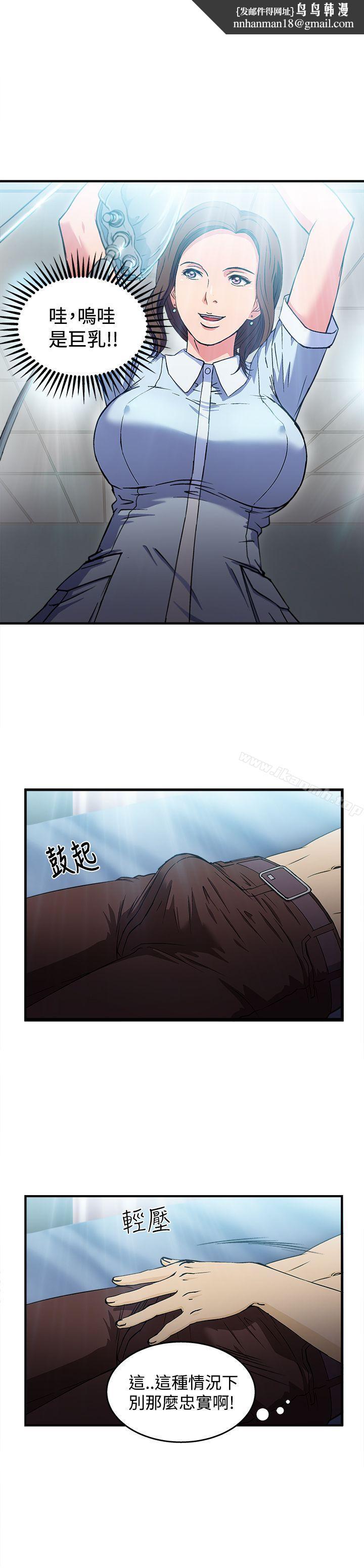 制服的诱惑护士篇(2)