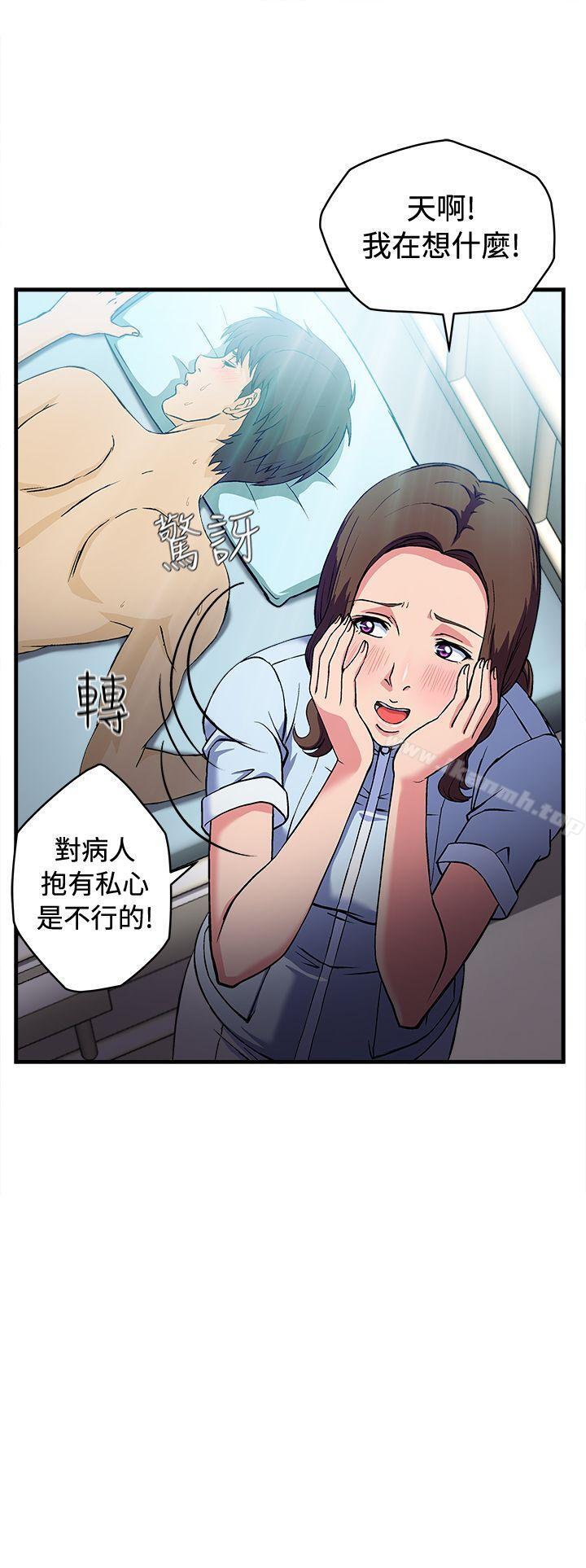 制服的诱惑护士篇(2)