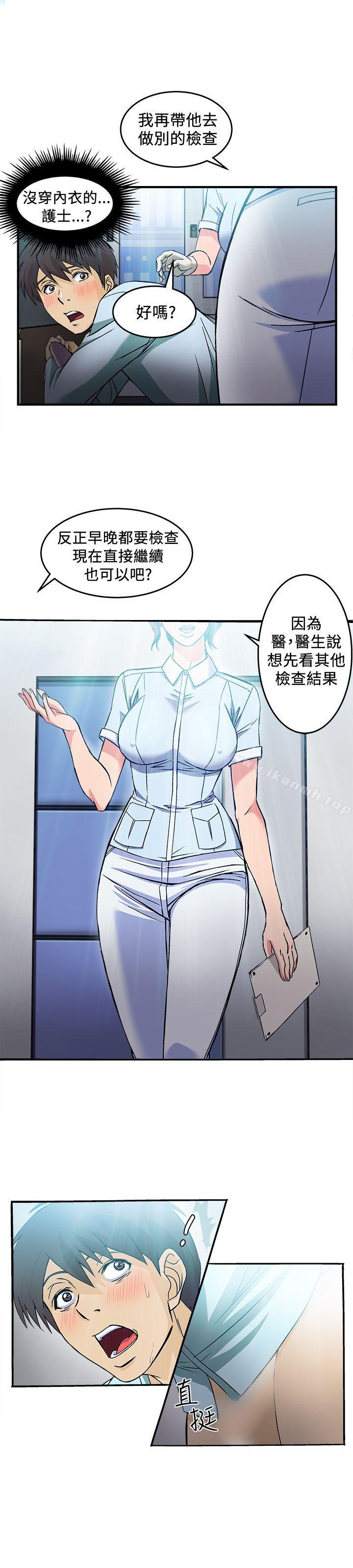 制服的诱惑护士篇(3)