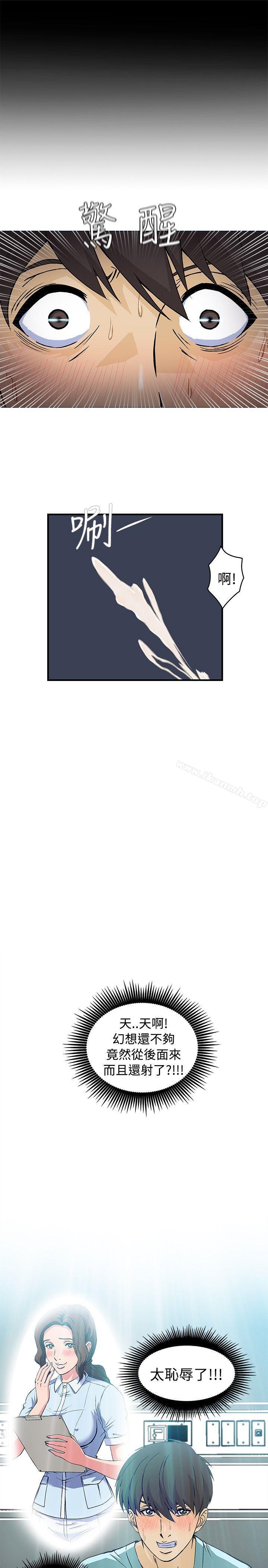 制服的诱惑护士篇(4)