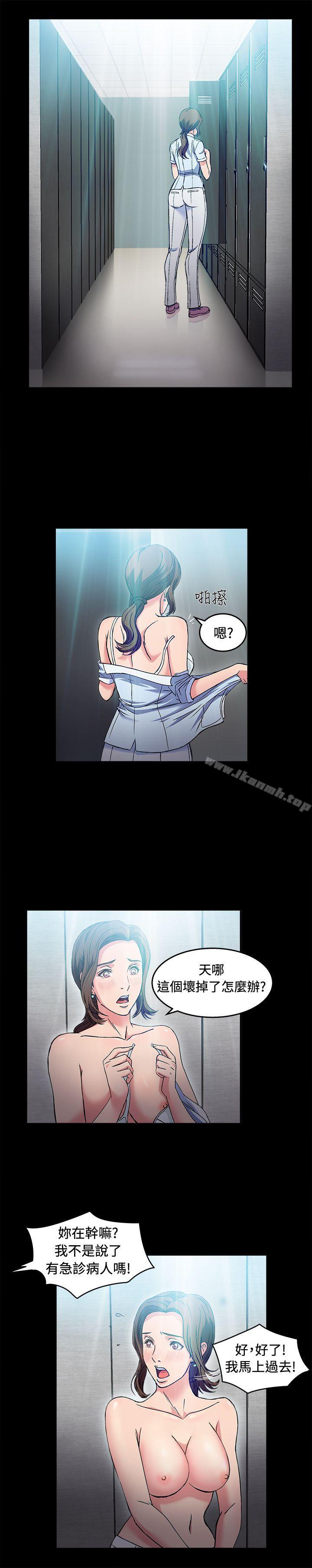 制服的诱惑护士篇(4)