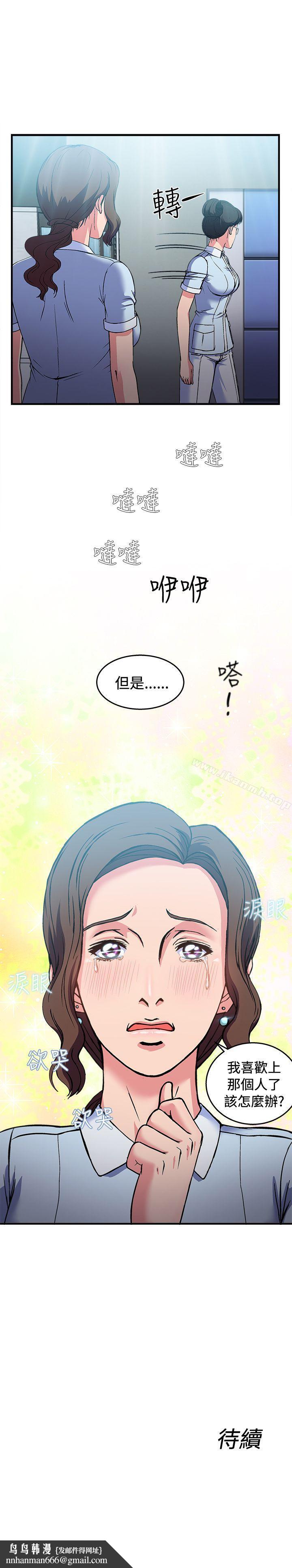 制服的诱惑护士篇(4)