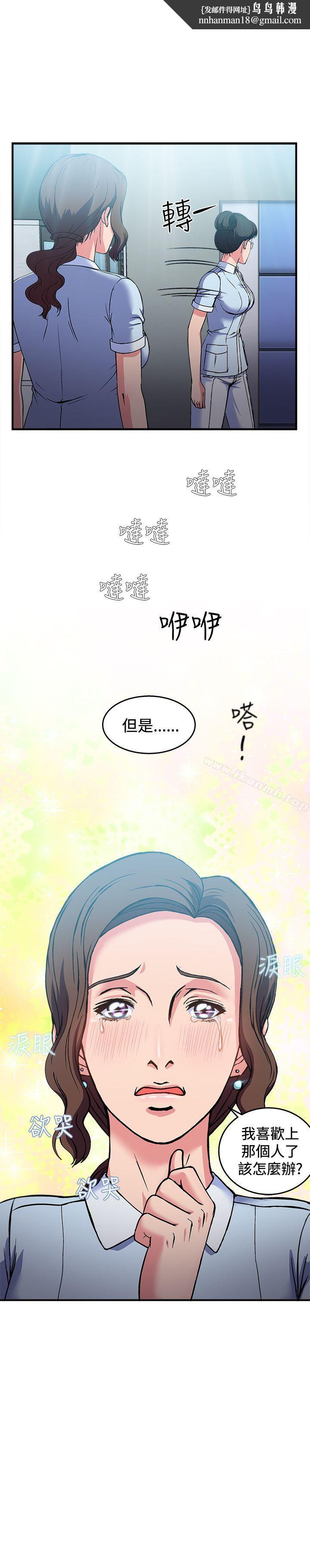 制服的诱惑护士篇(5)