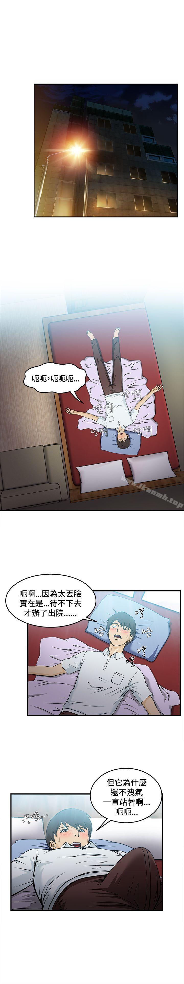 制服的诱惑护士篇(5)